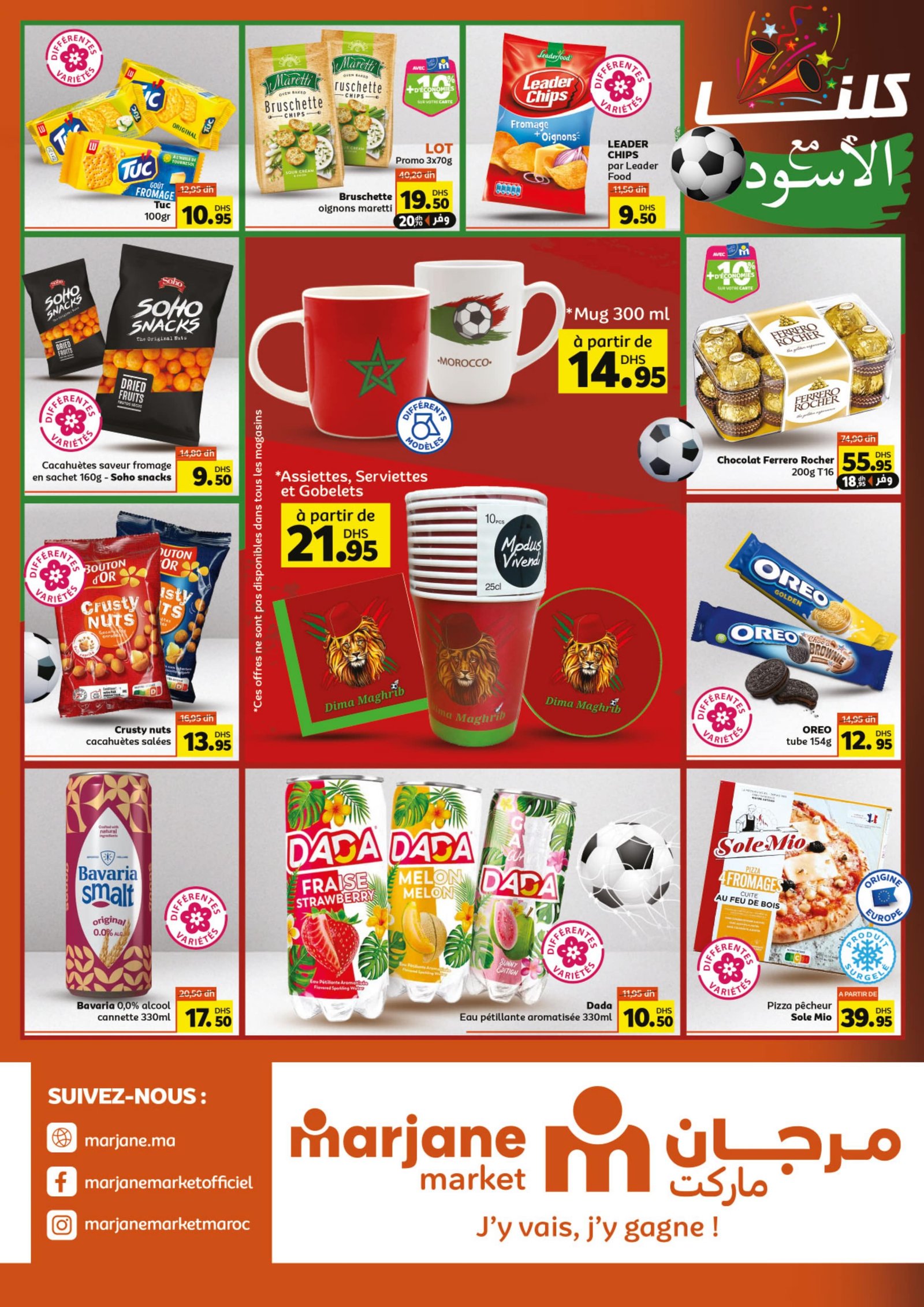 Catalogue Marjane Market